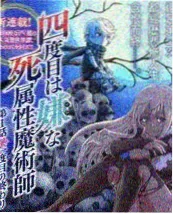 综艺